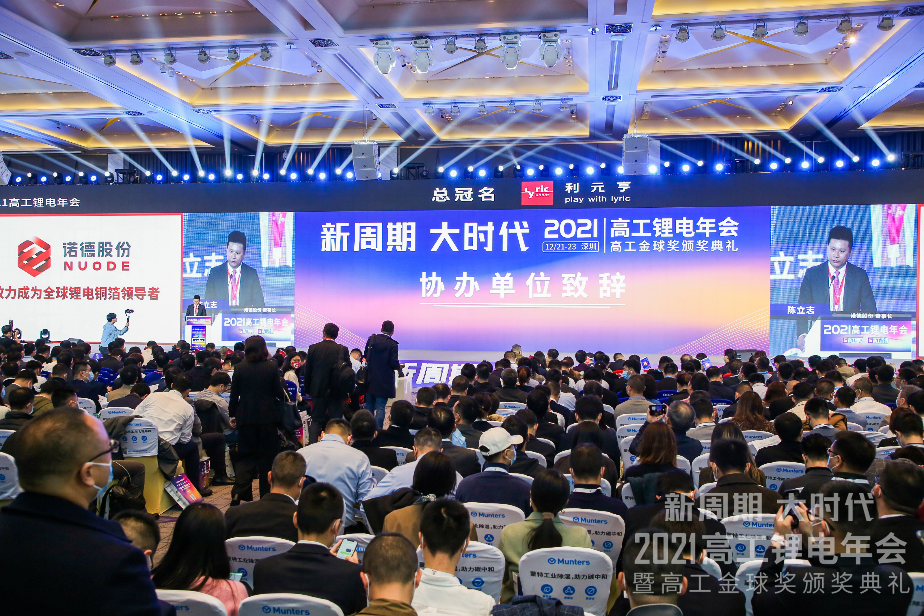 微信圖片_20211227161450