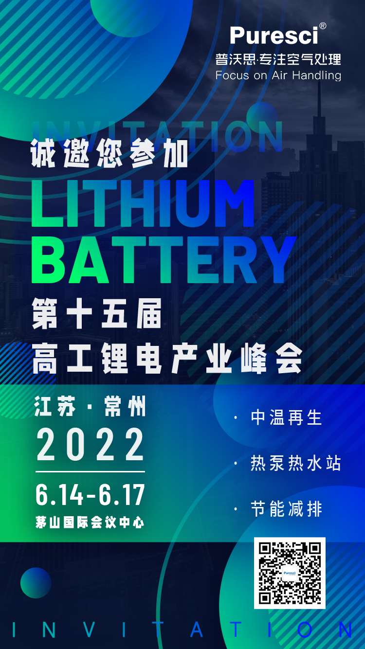 高工邀請函(1)