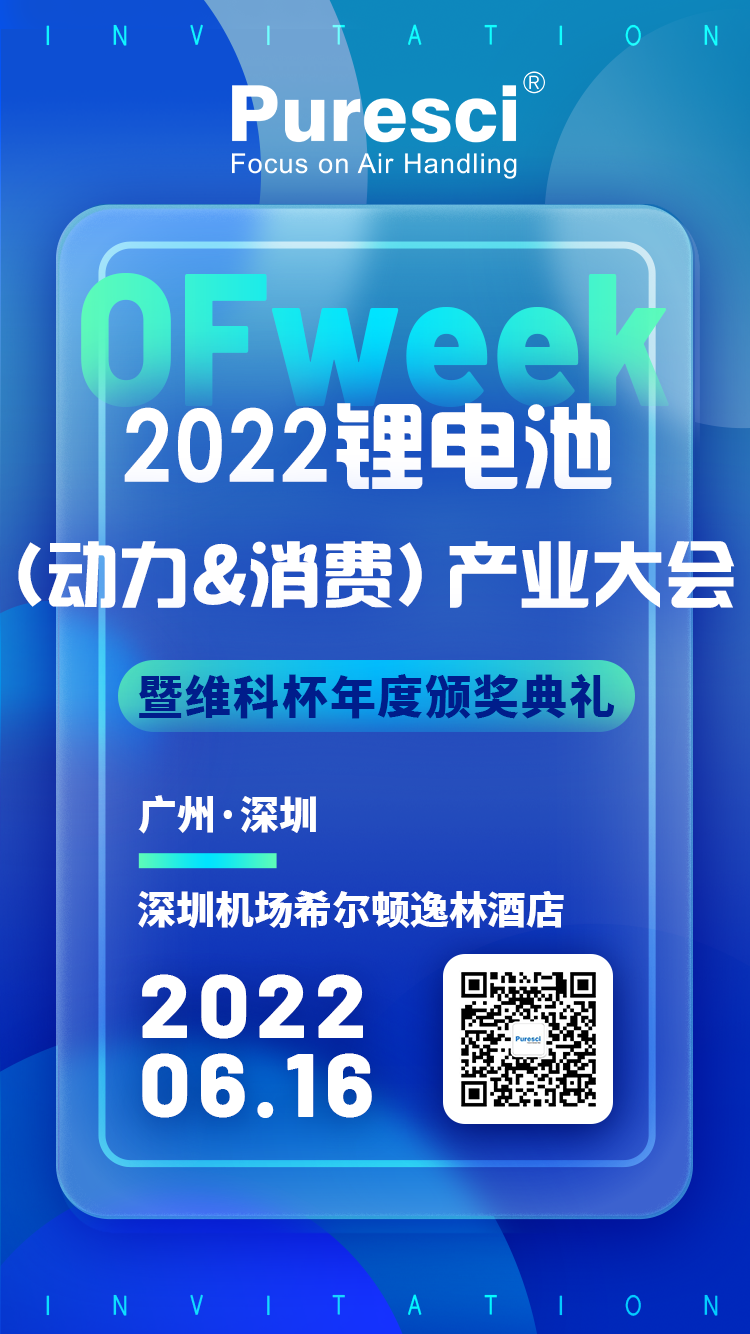 維科邀請函