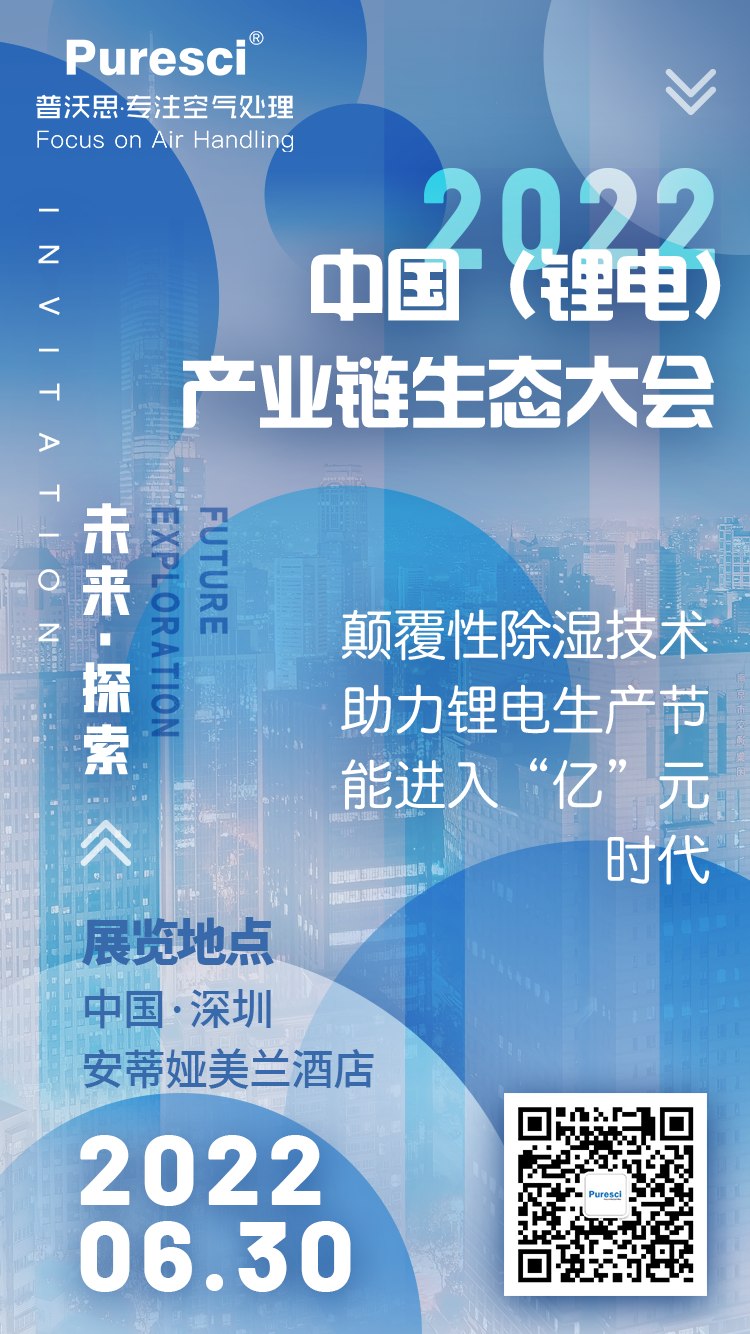 起點邀請函